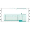 ヒサゴ 納品書 10×4.5 3P 1500セット【取寄商品】