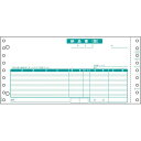 ヒサゴ 納品書(請求)9.5×4.5 3P 1000セット【取寄商品】