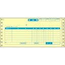 ヒサゴ 納品書 10×4.5 3P 1500セット【取寄商品】