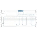 ヒサゴ 統一伝票 C様式 1000セット【取寄商品】