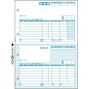 ヒサゴ 請求書(単票)GB1119 A4タテ2面 500枚【取寄商品】