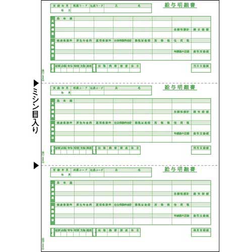 �ҥ��� ��Ϳ���ٽ�A4���ơ�3�̡�500��ڼ���ʡ�