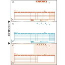 ヒサゴ 納品書(単票)A4タテ 3面 2000枚【取寄商品】