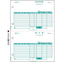 ヒサゴ 納品書 A4タテ 2面 2000枚【取寄商品】