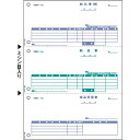 ヒサゴ 納品書 A4タテ 3面 2000枚【取寄商品】