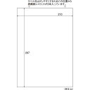 ヒサゴ タックシール A4 再剥離 ノーカット 1000枚【取寄商品】