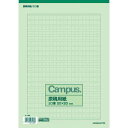 コクヨ 原稿用紙 A4横書き 罫色緑 50枚入 10冊 コクヨ 原稿用紙 A4横書き 罫色緑 50枚入 10冊