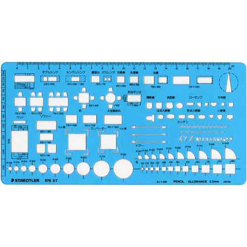 ステッドラー テンプレート 室内レイアウト