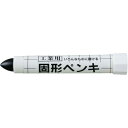 サクラクレパス 固形ペンキ くろ【取寄商品】