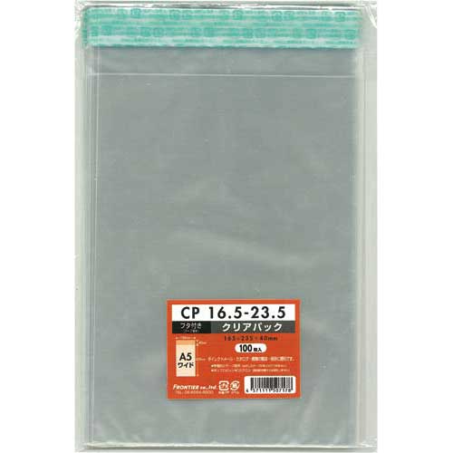 フロンティア CPP袋テープ付A5ワイド用 100枚