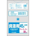 ケミカルジャパン 名古屋市 家庭用ゴミ袋 資源45L10枚