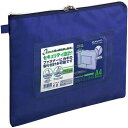 コクヨ 事務用連絡ケース シャトルバッグ A4青×30