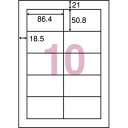 東洋印刷 nanaラベルシンプルパック10面四辺余白500枚