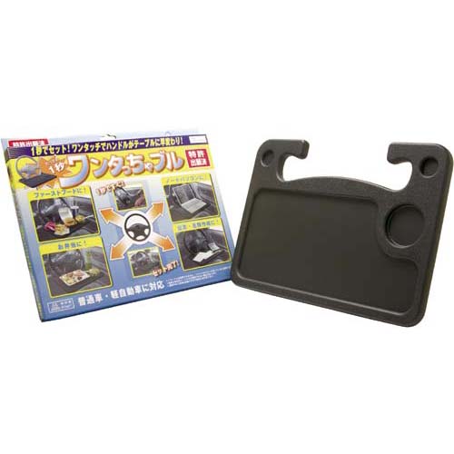 東急ハンズ ワンタっちゃブル【smtb-u】【あす楽対応_関東】