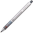 三菱鉛筆 クルトガ スタンダードモデル0.5mm シルバー軸