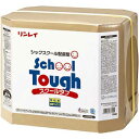 リンレイ スクールタフ RECOBO 18L