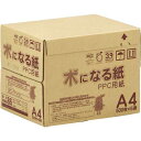 ファイル コピー用紙 木になる紙A4 1箱(500枚×5冊)