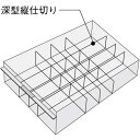 コクヨ レターケース<UNIFEEL>仕切板 深型縦仕切り