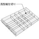 コクヨ レターケース<UNIFEEL>仕切板 浅型縦仕切り