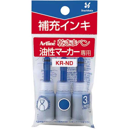 シヤチハタ 油性マーカー　乾きまペン　補充インキ　青3本パック