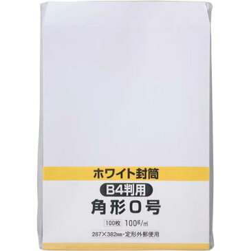 キングコーポレーション ケント封筒　角0　100g　100枚入