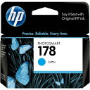 HP(ヒューレット・パッカード) 純正インク HP178(CB318HJ) シアン