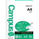 コクヨ キャンパスルーズリーフA4 30穴 無地50枚×5