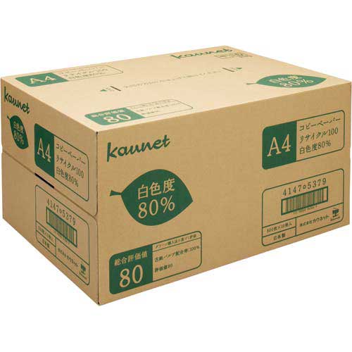カウネット リサイクル100白色度80％　A4　1箱