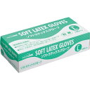 フジリンクス サニリンク ラテックス手袋 粉無 L 20箱