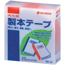 カラーバリエーション豊富なニチバンの製本テープ！！一目でわかる色別管理。針をカバーし安全に！子どもへの配布資料に安心です。テープは古紙パルプ配合率50％の再生紙を使用しています。●仕様／幅25mm●種別／幅25mm●カラー／赤●寸法／25m...