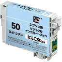 エコリカ リサイクルICLC50対応 ライトシアン