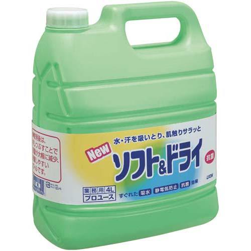 ライオンハイジーン ソフト＆ドライ　業務用　4L×3