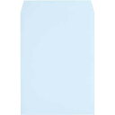 キングコーポレーション プライバシー保護封筒 角2 ソフトブルー500枚