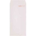 キングコーポレーション プライバシー保護封筒 長3 ソフトピンク 100枚