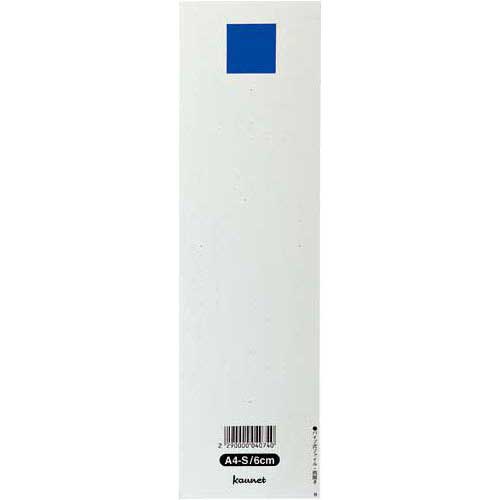 カウネット パイプ式ファイルエコノミー用背見出紙背幅75mm用20枚