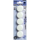 コクヨ カラーマグネット φ30mm5個入 白