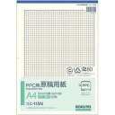 コクヨ PPC用原稿用紙A4縦5mm方眼青刷り50枚×10