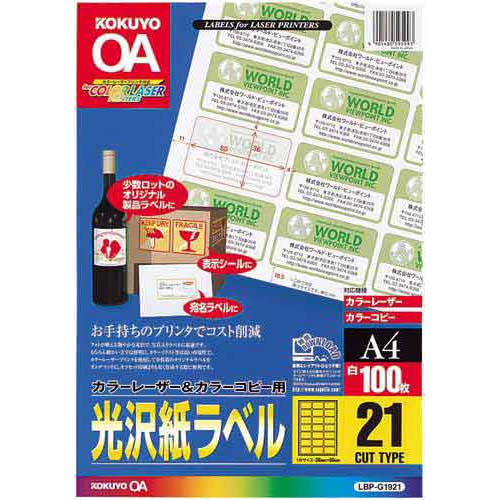 ������ �졼�����ץ���Ѹ������٥�A4��21��100��