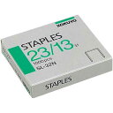 コクヨ ステープル針 23/13号針 1000本入