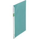 キングジム ハッサムファイル A4縦 緑 10冊【取寄商品】