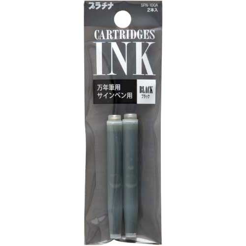 プラチナ万年筆 カートリッジインク ブラック 2本入