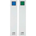 キングジム キングファイル背見出紙 A4縦40mm用青/緑 省