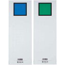 キングジム キングファイル背見出紙 A4縦80mm用青/緑 省