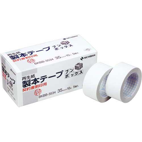 ニチバン 製本テープブンボックス35mm×10m割印用5巻