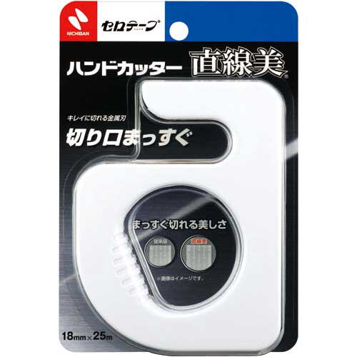 ニチバン セロテープハンドカッター直線美 白