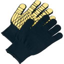 川西工業 IQグローブ イエロー 1双【取寄商品】
