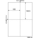 ヒサゴ はがき 4面 なめらか 特厚口 200枚