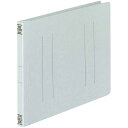 コクヨ フラットファイルV樹脂とじ具 B5横 灰 10冊