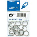コクヨ 二重リング リング径17mm 15個入