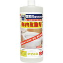 トーヤク キバミ取り 1000ml(3)